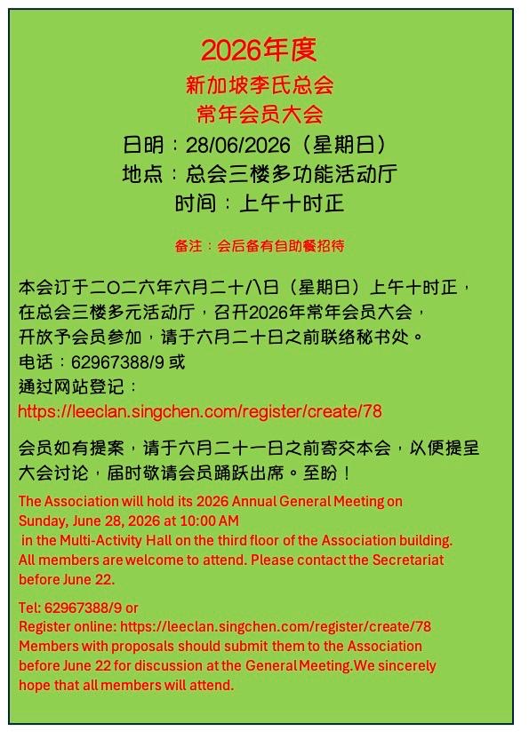 Image Event